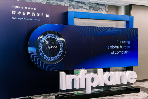 寅谱计算举办技术与产品发布会：KLEENE 智控技术，新型个人工作站 Hilbert 正式亮相